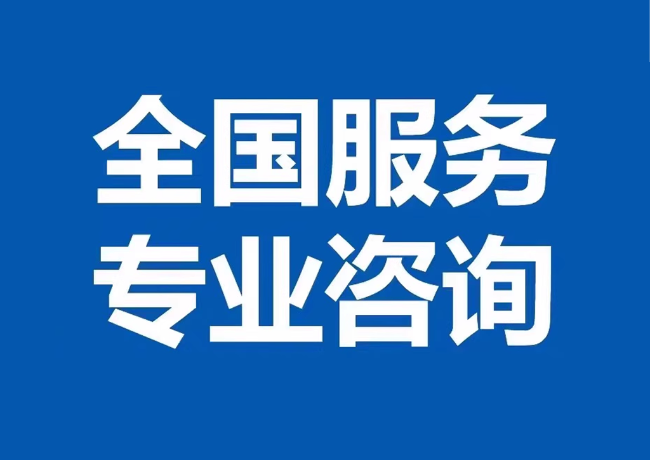 阳泉封存公积金代提