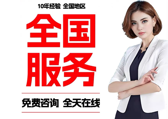 阳泉在职公积金代提